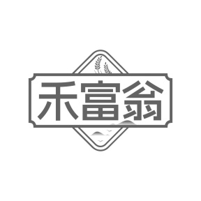 禾富翁商标图