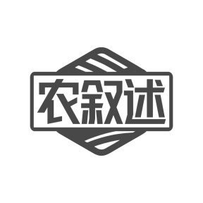 农叙述商标图