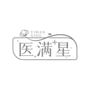 医满星商标图