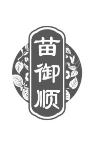 苗御顺商标图