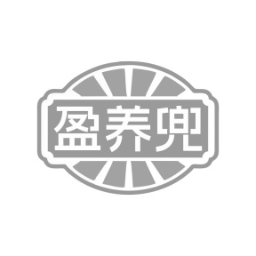 盈养兜商标图