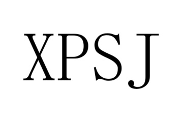 XPSJ商标图