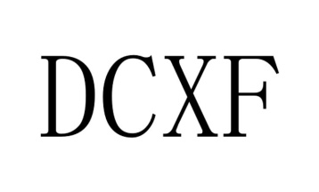 DCXF商标图
