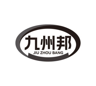 九州邦商标图