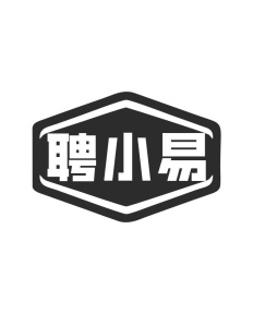 聘小易商标图