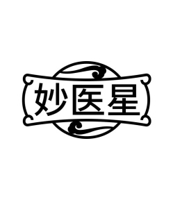 妙医星商标图