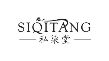 私柒堂商标图