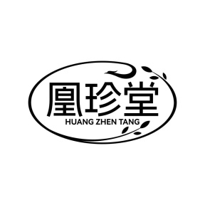 凰珍堂商标图