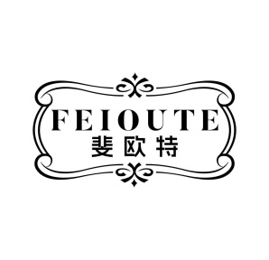 斐欧特商标图