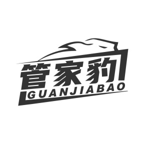 管家豹商标图
