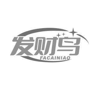 发财鸟商标图