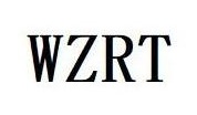 WZRT商标图