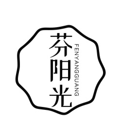 芬阳光商标图