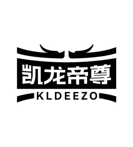 凯龙帝尊 KLDEEZO商标图