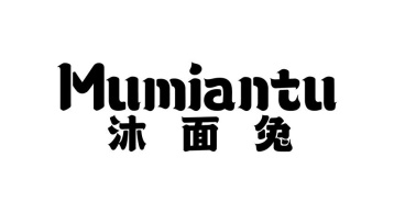 沐面兔商标图