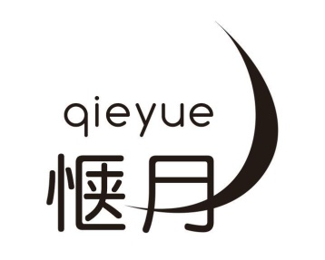 惬月商标图