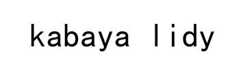 KABAYA LIDY商标图