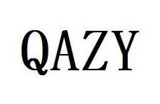 QAZY商标图