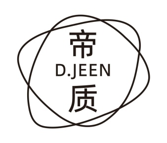 帝质  D.JEEN商标图