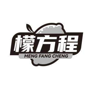 檬方程商标图