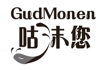 咕沫您 GUDMONEN商标图