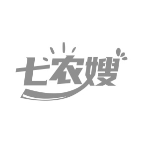 七农嫂商标图