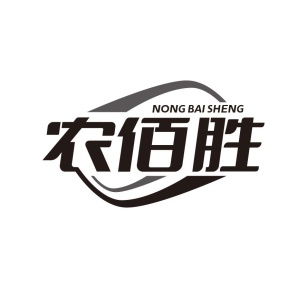 农佰胜商标图