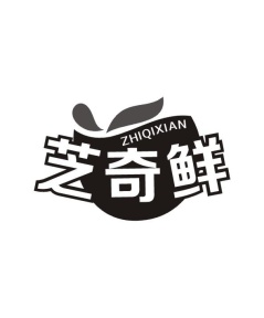 芝奇鲜商标图
