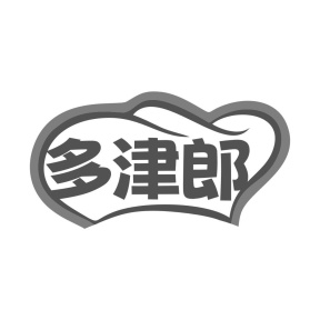 多津郎商标图