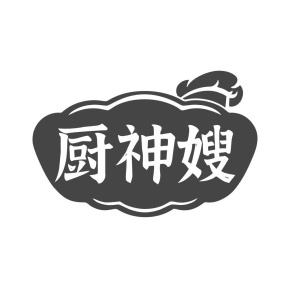 厨神嫂商标图