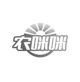 农咪咪商标图