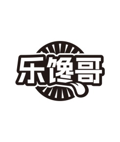 乐馋哥商标图