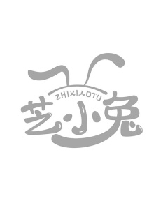 芝小兔商标图