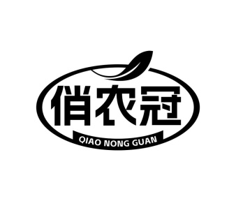 俏农冠商标图