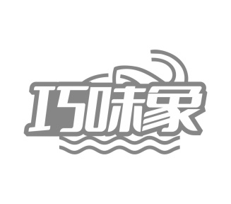巧味象商标图