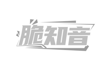 脆知音商标图