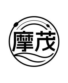 摩茂商标图