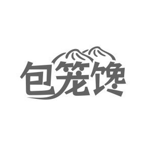 包笼馋商标图