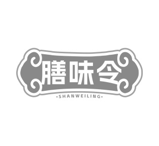 膳味令商标图
