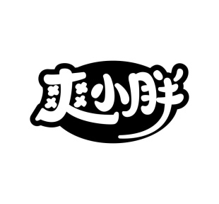 爽小胖商标图