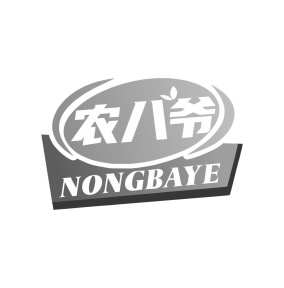 农八爷商标图