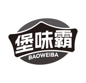 堡味霸商标图