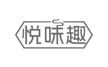 悦味趣商标图