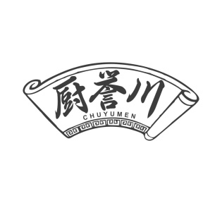 厨誉川 CHUYUMEN商标图