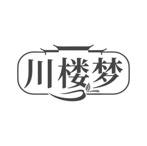 川楼梦商标图
