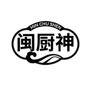 闽厨神商标图