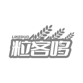 粒客哆商标图