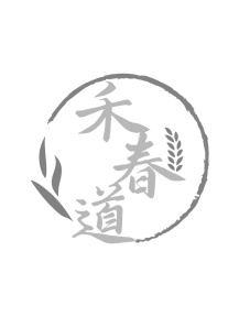禾春道商标图