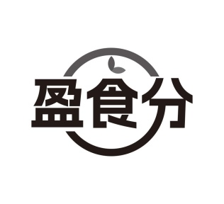 盈食分商标图