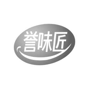 誉味匠商标图